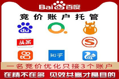 百度推广计费模式全解析及某品牌广告案例
